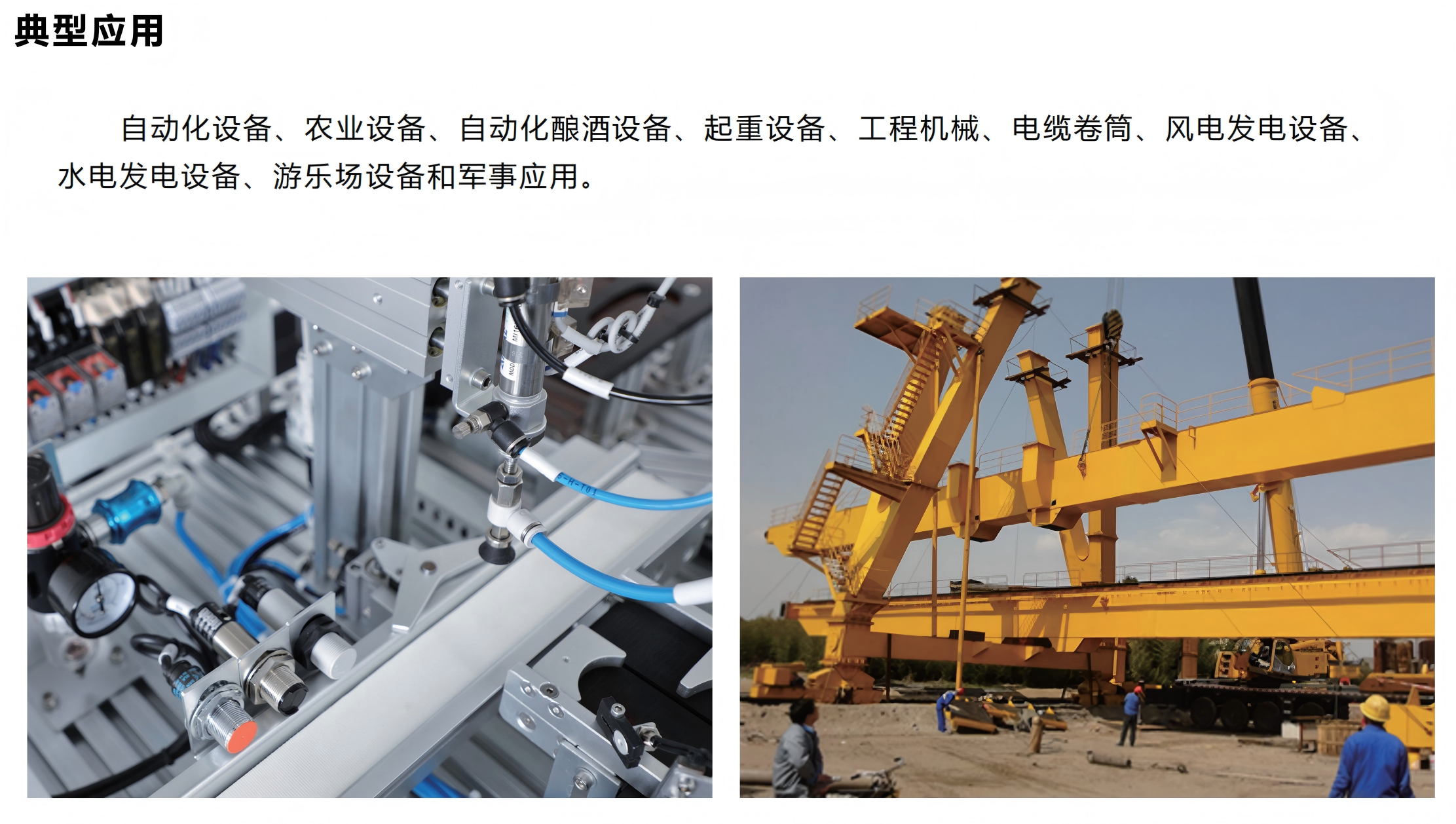 01-HW300-P04150选型手册_02(1).png 01-HW300-P04150选型手册_02(1).png